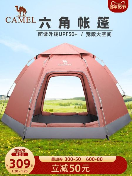camping outdoor thickening automatic hexagonal tent full set of camping equipment supplies 3-4 double double door tent
camping outdoor thickening automatic hexagonal tent full set of camping equipment supplies 3-4 double double door tent