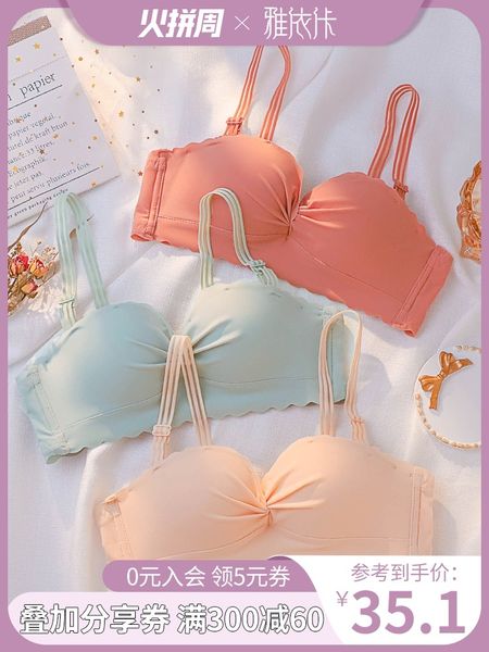 traceless underwear women's small chest gathered with auxiliary breast anti sagging thick adjustable flat bra without steel ring bra, White
traceless underwear women's small chest gathered with auxiliary breast anti sagging thick adjustable flat bra without steel ring bra, White