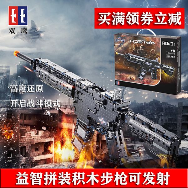 lego building block assembly gun can shoot children's educational toys intelligent brain 98k simulation model male gift
lego building block assembly gun can shoot children's educational toys intelligent brain 98k simulation model male gift