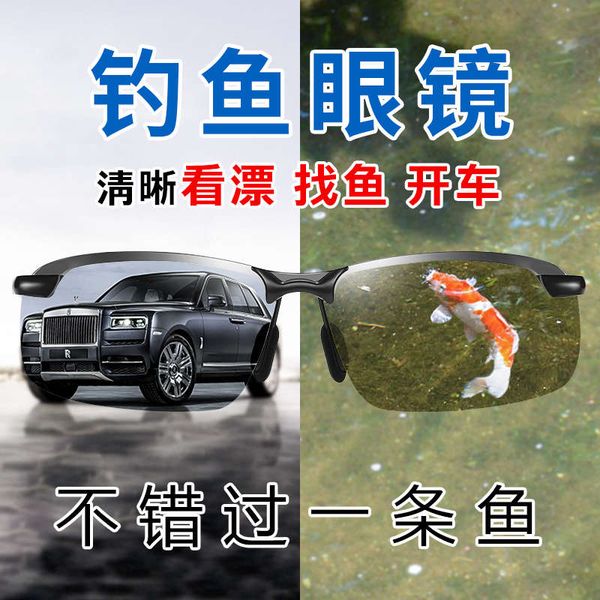 green driving glasses black technology wild classic outdoor multi-functional boys sea fishing goggles tight
green driving glasses black technology wild classic outdoor multi-functional boys sea fishing goggles tight