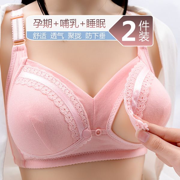 breast for pregnant women without steel ring and postpartum feeding underwear gathered to prevent sagging bra during pregnancy, White
breast for pregnant women without steel ring and postpartum feeding underwear gathered to prevent sagging bra during pregnancy, White