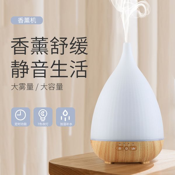 300ml humidifying aromatherapy machine sweeps through dry, lasting and moisturizing fine water mist, and timing led colorful night lights in
300ml humidifying aromatherapy machine sweeps through dry, lasting and moisturizing fine water mist, and timing led colorful night lights in