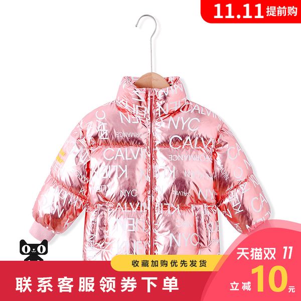 clothes 2020 new bright face coat little girls' foreign style padded jacket children's winter down cotton, Blue;gray
clothes 2020 new bright face coat little girls' foreign style padded jacket children's winter down cotton, Blue;gray