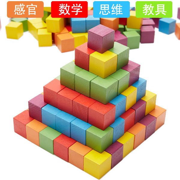 100 Pieces Of Wooden Cube Blocks Montessori Mathematics Teaching Aids Children's Educational Toys Kindergarten