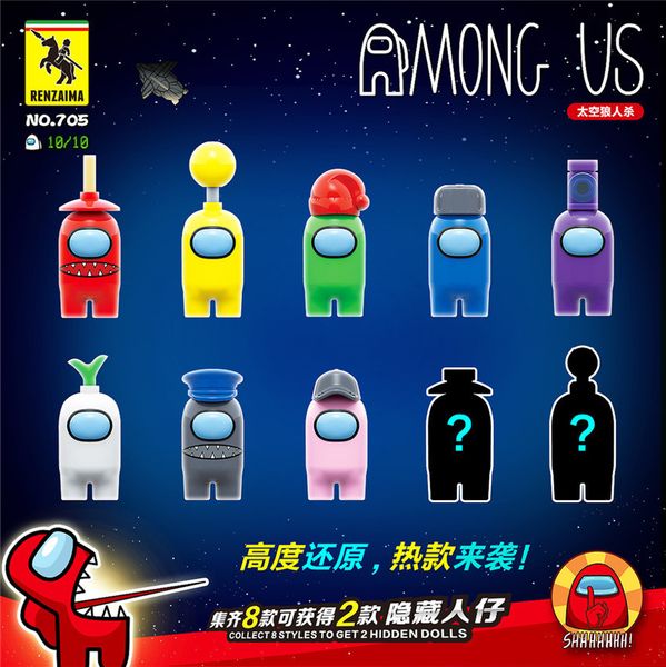 among us toys space werewolf killing game new anime figure cartoon models action toy figures decoration capsule dolls blind box h12205
among us toys space werewolf killing game new anime figure cartoon models action toy figures decoration capsule dolls blind box h12205