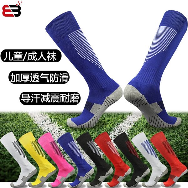 cvwuc socks men's long over knee children's high tube thickened middle tube bottom antiskid women's towel towel training sock, White;pink
cvwuc socks men's long over knee children's high tube thickened middle tube bottom antiskid women's towel towel training sock, White;pink