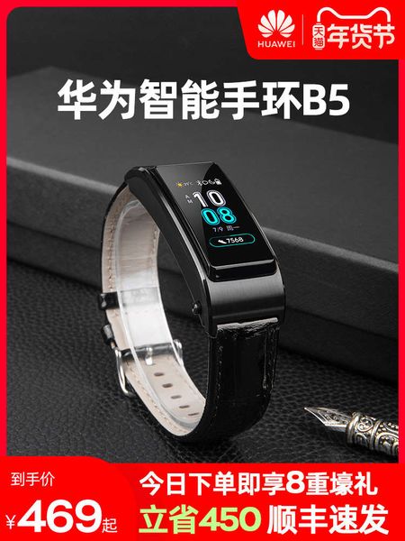 li jian 450 sf exprs huawei b5 smart bracelet bluetooth headset two in one sports busins version phone call watch men and
li jian 450 sf exprs huawei b5 smart bracelet bluetooth headset two in one sports busins version phone call watch men and