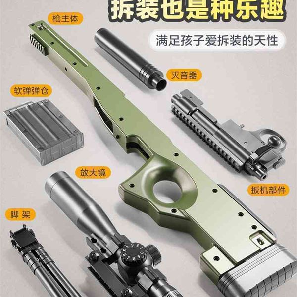 0135hardy m24 plus large awm sniper grab soft bullet children's toy simulation boy 98ak bolt throwing shell gun
0135hardy m24 plus large awm sniper grab soft bullet children's toy simulation boy 98ak bolt throwing shell gun