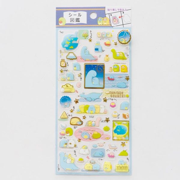 2016 ii sumikko gurashi whale pvc stickers adhesive stickers diy decoration stickers p decorating scrapbooking sticker h
2016 ii sumikko gurashi whale pvc stickers adhesive stickers diy decoration stickers p decorating scrapbooking sticker h