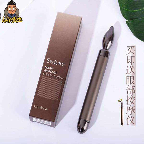 korea coreana botulinum eye cream firming anti-aging, reducing fine lines, removing bags and dark circles under eyes 30g, sent to massage
korea coreana botulinum eye cream firming anti-aging, reducing fine lines, removing bags and dark circles under eyes 30g, sent to massage