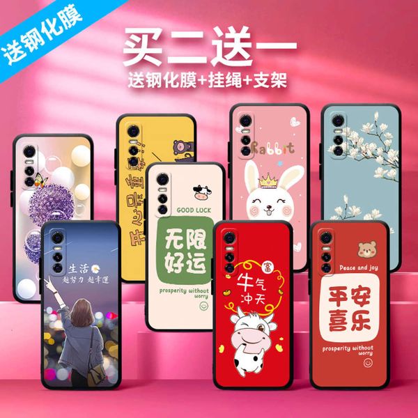 1dwvivo s7e mobile phone case women's model men's s7e cartoon cute 5g version fall proof silicone soft shell edging frosted black
1dwvivo s7e mobile phone case women's model men's s7e cartoon cute 5g version fall proof silicone soft shell edging frosted black