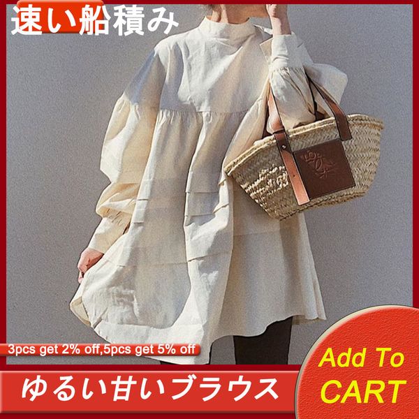 2021 new loose women khaki autumn winter fashion shirts stand collar korean female pullover blouse d26n, White
2021 new loose women khaki autumn winter fashion shirts stand collar korean female pullover blouse d26n, White