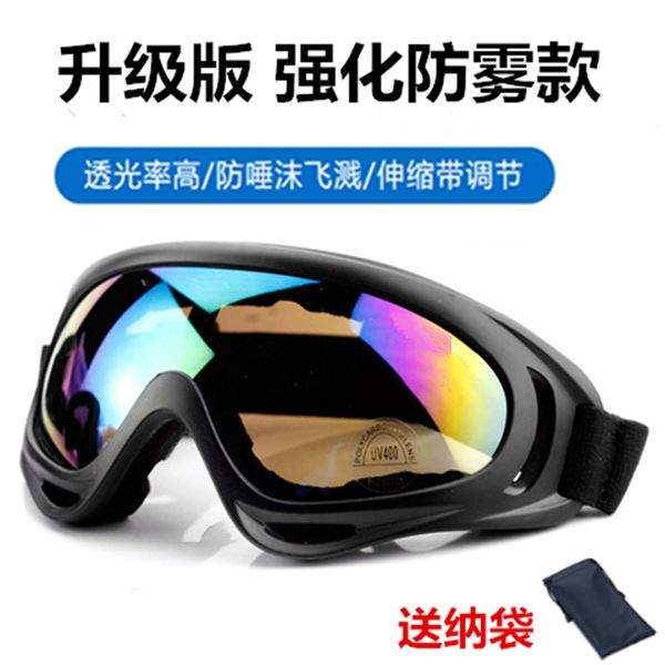 anti fog male wind sand dust splash protection motorcycle windshield riding goggles
anti fog male wind sand dust splash protection motorcycle windshield riding goggles