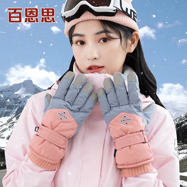 women's ski gloves in winter with plush, warm, waterproof, cold proof, windproof, antiskid, driving and riding five fingers
women's ski gloves in winter with plush, warm, waterproof, cold proof, windproof, antiskid, driving and riding five fingers