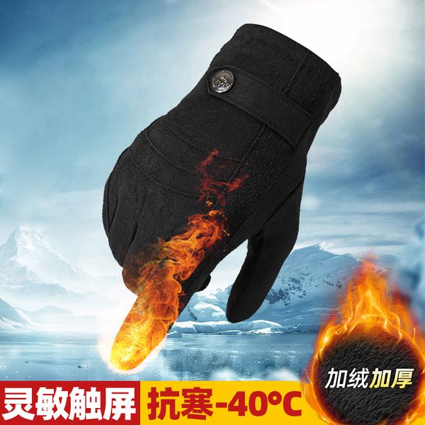 men's plush thickened cycling motorcycle warm windproof cold proof winter outdoor riding touch screen gloves
men's plush thickened cycling motorcycle warm windproof cold proof winter outdoor riding touch screen gloves