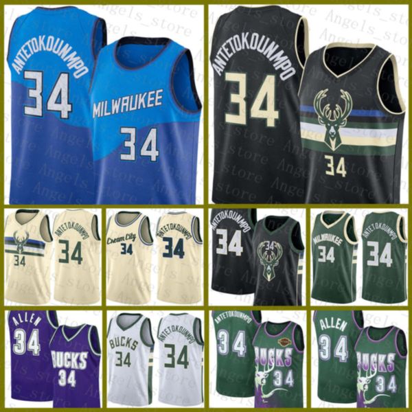 giannis ray 34 allen 34 antetokounmpo mens youth milwaukee buck 2020 2021 new basketball jersey buck brown, Black;red
giannis ray 34 allen 34 antetokounmpo mens youth milwaukee buck 2020 2021 new basketball jersey buck brown, Black;red