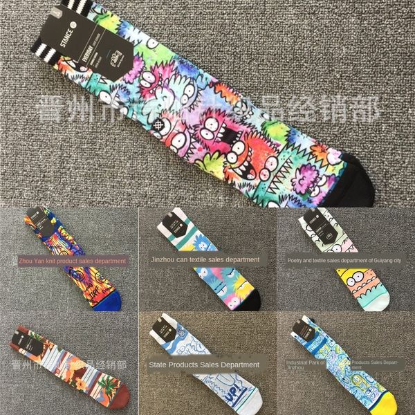 f1po nylon stockings cycling bicycle basketball socks soft printed sports stockings socks workout men cyclingstance foot protectio, Black
f1po nylon stockings cycling bicycle basketball socks soft printed sports stockings socks workout men cyclingstance foot protectio, Black