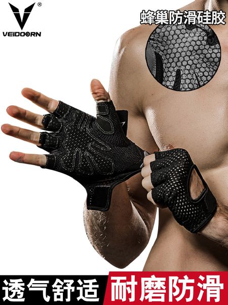 weidong gymnasium hand protector for men and women dumbbell equipment horizontal bar exercise wrist guard training half finger sports
weidong gymnasium hand protector for men and women dumbbell equipment horizontal bar exercise wrist guard training half finger sports