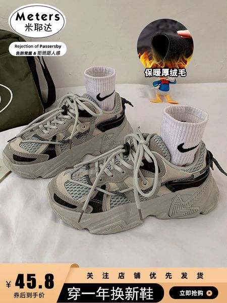 black daddy women ins fashion 2020 new versatile casual autumn and winter super fire thick soled sports shoes
black daddy women ins fashion 2020 new versatile casual autumn and winter super fire thick soled sports shoes