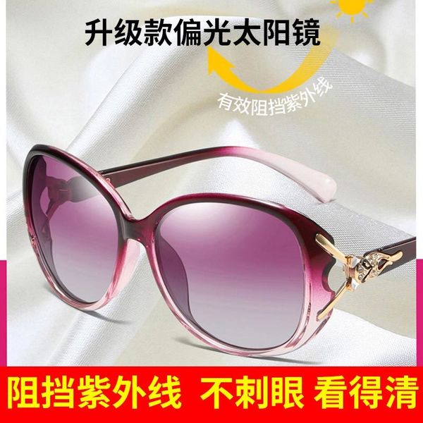 3deq1flagship tyrannosaurus style women's anti ultraviolet sunglasses fashion round face polarized eye protection glasses3gd, Black
3deq1flagship tyrannosaurus style women's anti ultraviolet sunglasses fashion round face polarized eye protection glasses3gd, Black
