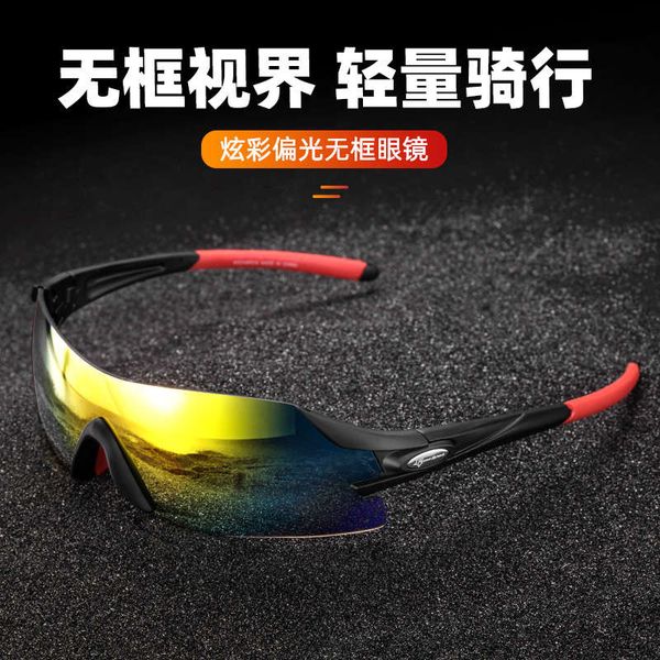 cycling glasses polarized eye protection windbreak sand outdoor running motorcycle mountain bike sun sunglasses male, Black
cycling glasses polarized eye protection windbreak sand outdoor running motorcycle mountain bike sun sunglasses male, Black