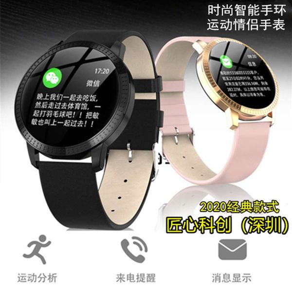 smart bracelet women's multifunctional men's sports watch couple blood prsure heart rate meter step sleep information call reminde
smart bracelet women's multifunctional men's sports watch couple blood prsure heart rate meter step sleep information call reminde