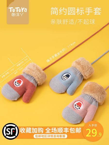 gloves 0-3 years boy baby plush warm children knitting wool newborn windproof winter 1 year old
gloves 0-3 years boy baby plush warm children knitting wool newborn windproof winter 1 year old