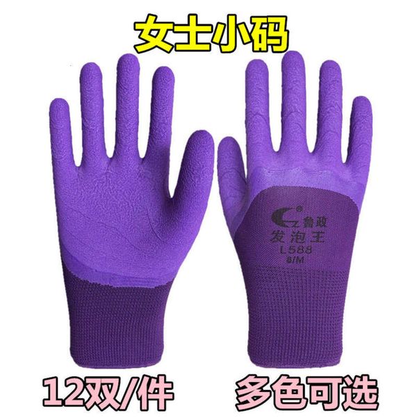 protection size labor women' gloves small wear-resistant rubber with rubber working, Blue;gray