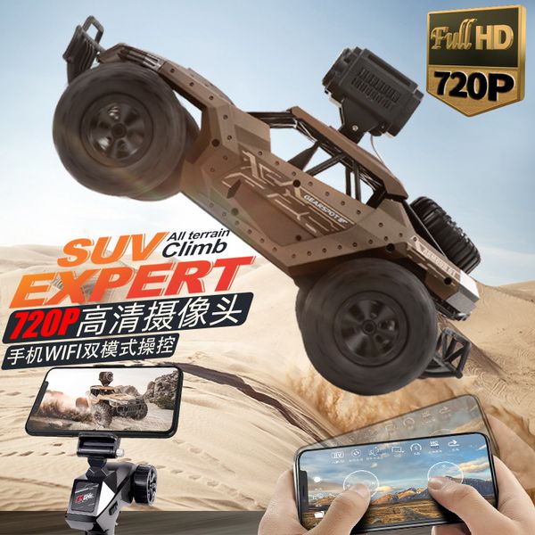 2.4g rc car 720p camera off-road vehicles wifi image transmission high-speed drift racing selling remote control cars
2.4g rc car 720p camera off-road vehicles wifi image transmission high-speed drift racing selling remote control cars