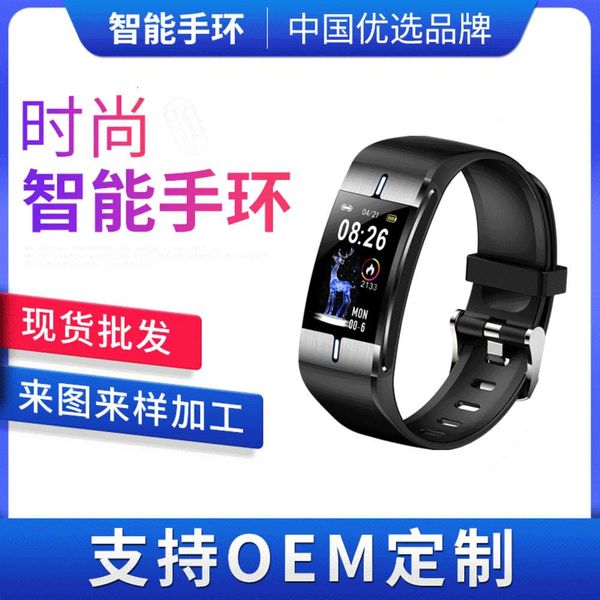 new private model bm08 body fat blood prsure heart rate intelligent bracelet exercise step meter gift
new private model bm08 body fat blood prsure heart rate intelligent bracelet exercise step meter gift