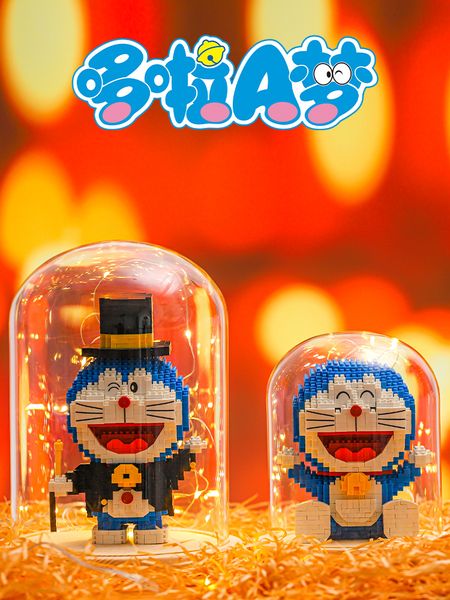 hyfrdfdoraemon lego building block girls series hand made puzzle doll small granule three dimensional assembled toygdr, Silver
hyfrdfdoraemon lego building block girls series hand made puzzle doll small granule three dimensional assembled toygdr, Silver
