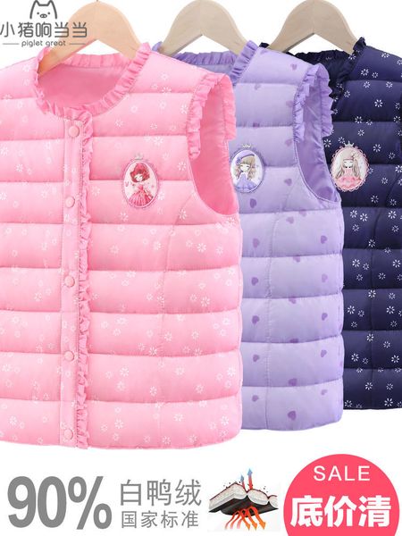 children's light down inner bladder baby's vest wear girl's shoulder jacket, Blue;gray
children's light down inner bladder baby's vest wear girl's shoulder jacket, Blue;gray