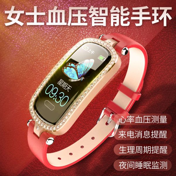intelligent bracelet female electronic detection of blood prsure and heart rate multi-function vivo pedometer oppo women's waterproof
intelligent bracelet female electronic detection of blood prsure and heart rate multi-function vivo pedometer oppo women's waterproof