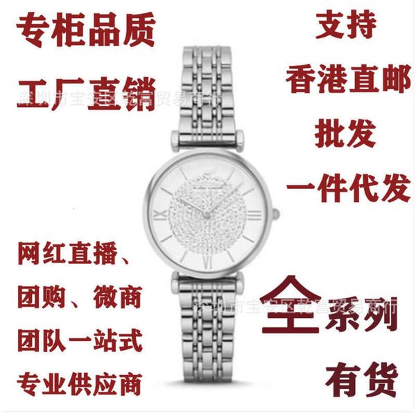 fashion mani star watch ar1925 sky a women watch network red live group purchase platform, Slivery;brown
fashion mani star watch ar1925 sky a women watch network red live group purchase platform, Slivery;brown