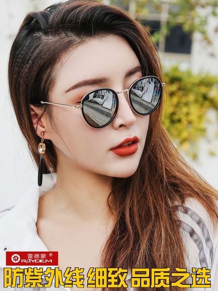 new polarized women's sunglasses fashion eyes anti ultraviolet round face driving glasses in 2020, Black
new polarized women's sunglasses fashion eyes anti ultraviolet round face driving glasses in 2020, Black