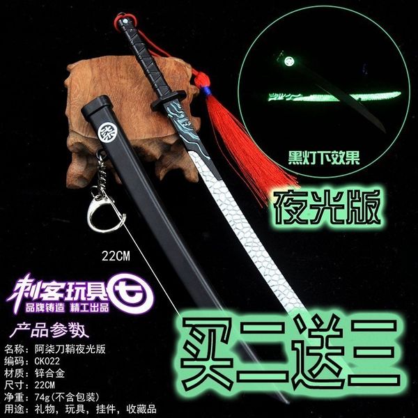 hyfrdfhand-made grinding people small iron pendant toy sword mini version assassin 567's sharpening knife thousand rengdr, Silver
hyfrdfhand-made grinding people small iron pendant toy sword mini version assassin 567's sharpening knife thousand rengdr, Silver