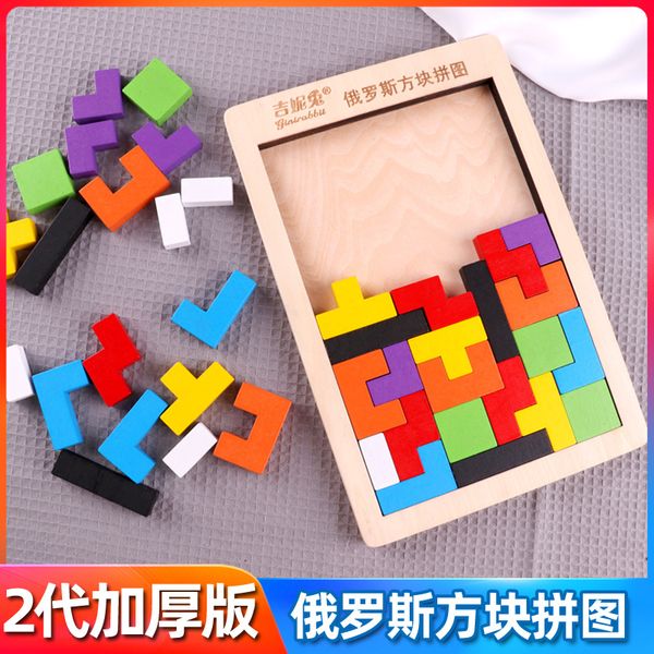tetris for 3 children 4 intelligence development 5 boys and girls 6 years old puzzle toys
tetris for 3 children 4 intelligence development 5 boys and girls 6 years old puzzle toys