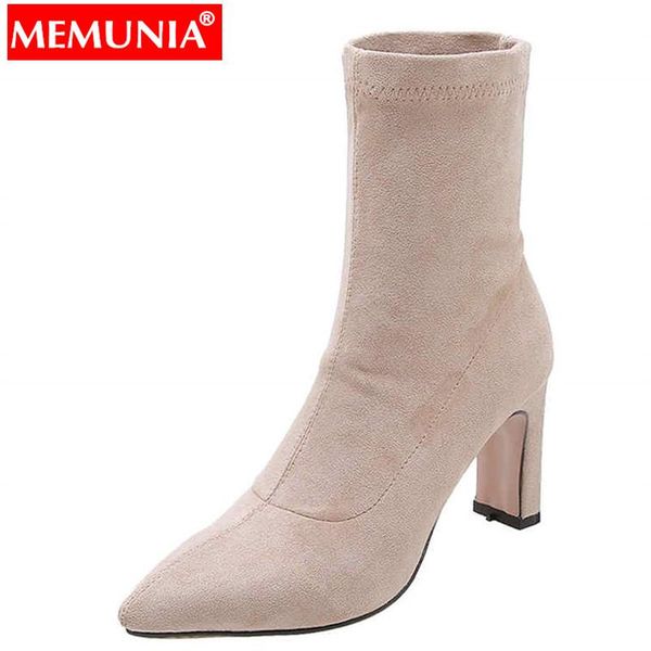 boots memunia 47, Black