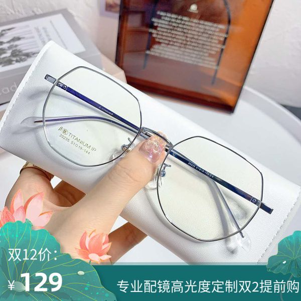 danyang myopic glasses female anti blue eye protection degree art leisure titanium alloy ultra light frame man 2020 new
danyang myopic glasses female anti blue eye protection degree art leisure titanium alloy ultra light frame man 2020 new