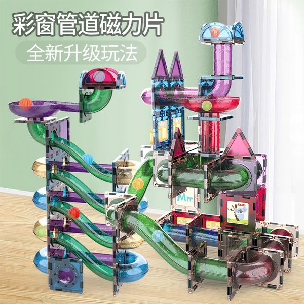 sheet children's pure magnet toy strong magnetic boy intellectual brain girl puzzle assembly building blocks