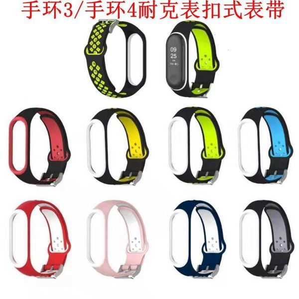 suitable for 4 wristband double color pin buckle watch smart bracelet universal replacement bandjk
suitable for 4 wristband double color pin buckle watch smart bracelet universal replacement bandjk