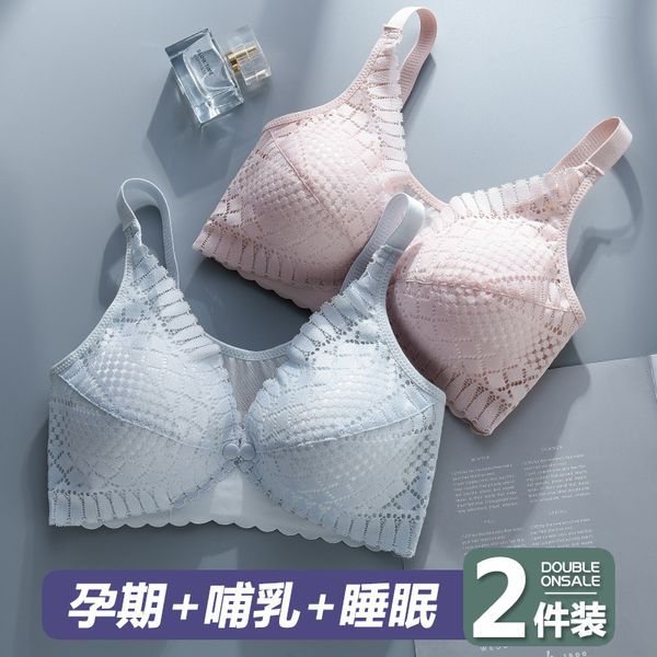 collection anti sagging postpartum breast feeding thin bra cup special pregnant women's underwear, White
collection anti sagging postpartum breast feeding thin bra cup special pregnant women's underwear, White