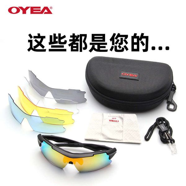 ouye sports cycling polarized sun men 2dw1cxsa3deq1oyea and women windbreak sand outdoor motorcycle eye protection glasses runni, Black
ouye sports cycling polarized sun men 2dw1cxsa3deq1oyea and women windbreak sand outdoor motorcycle eye protection glasses runni, Black