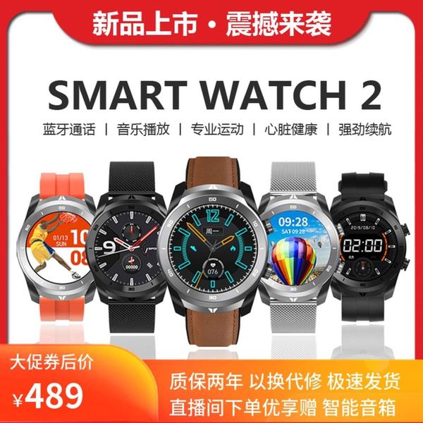 new sports smart large screen communication bracelet heart rate monitoring ecg precision blood prsure watch