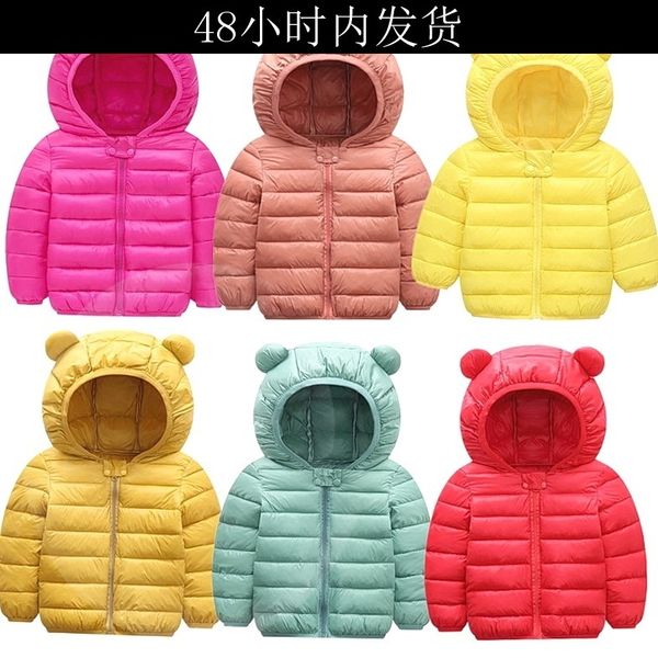 children's down cotton jacket light warm autumn winter coat for boys and girls, Blue;gray
children's down cotton jacket light warm autumn winter coat for boys and girls, Blue;gray