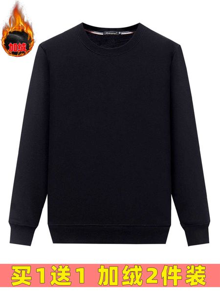 solid color sweater men's autumn winter plush warm long sleeve t-shirt bottoming shirt loose versatile for middle-aged and, Black
solid color sweater men's autumn winter plush warm long sleeve t-shirt bottoming shirt loose versatile for middle-aged and, Black