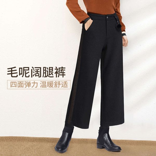spring and autumn black wide leg women's loose high waist elastic thickened nine point casual pants 0051, Black;white
spring and autumn black wide leg women's loose high waist elastic thickened nine point casual pants 0051, Black;white