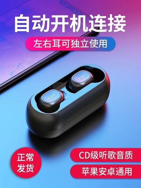wirels / t1 qcy bluetooth t1c headset 5.0 in ear dual host mini invisible qs1 running for and men
wirels / t1 qcy bluetooth t1c headset 5.0 in ear dual host mini invisible qs1 running for and men