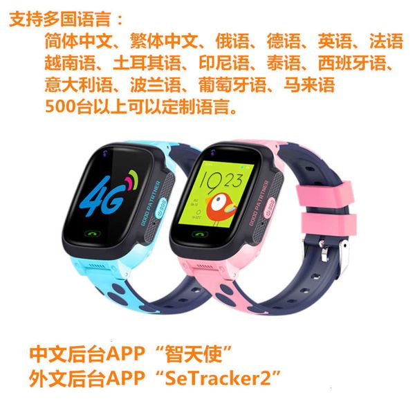 y95 children's telephone watch intelligent 4g all network communication version call ai payment multi function gps positioning waterpr
y95 children's telephone watch intelligent 4g all network communication version call ai payment multi function gps positioning waterpr