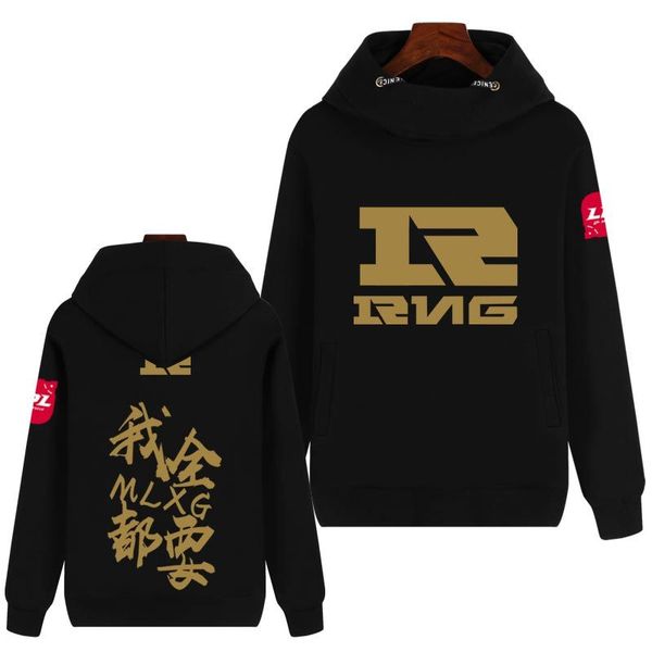 rng uzi s10 dog ig team uniform coat sweater men's lpl match suit loose clothes hoodie
rng uzi s10 dog ig team uniform coat sweater men's lpl match suit loose clothes hoodie